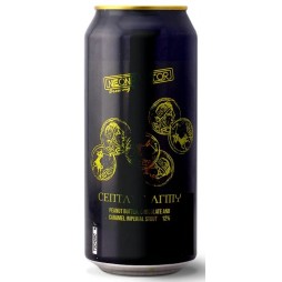Neon Raptor Brewing Co., Centaur Army (2023)